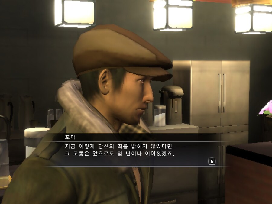 용과같이)용극3에 또 나올지 궁금한 서브퀘_6.jpg