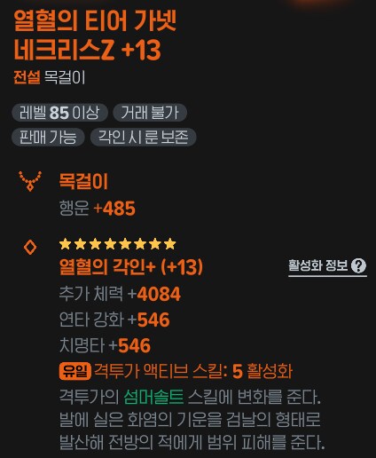 마비m) 격가 강격 열혈 왔다갔다 함_1.png