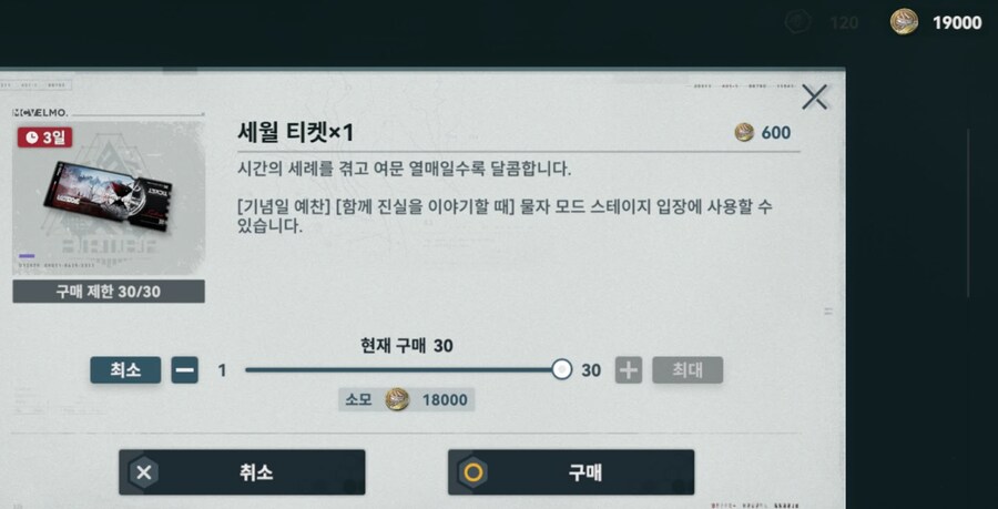 소전2) 헤헤 서클원들한테 골드 선물하는 중_1.png
