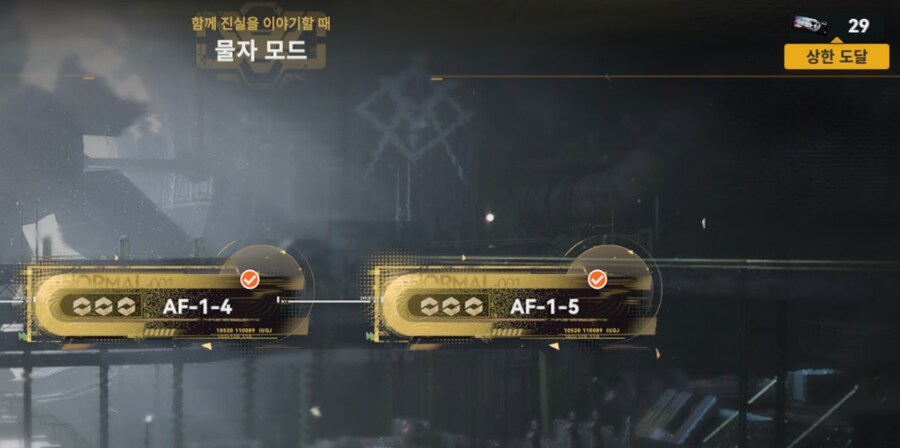 소전2) 헤헤 서클원들한테 골드 선물하는 중_2.png