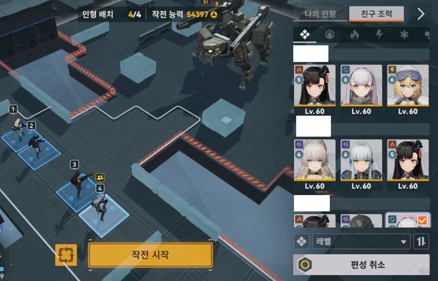 소전2) 헤헤 서클원들한테 골드 선물하는 중_3.png