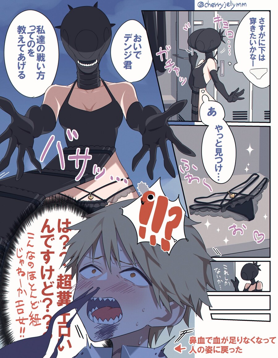 밤두 조와_2.jpg