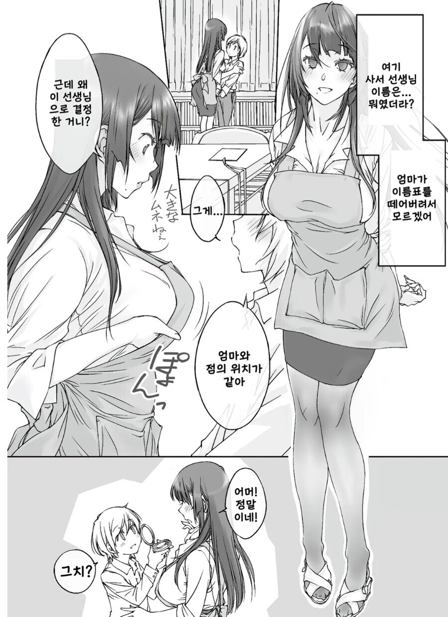근친인지 아닌지 헷갈리게되는 쩡_3.jpg