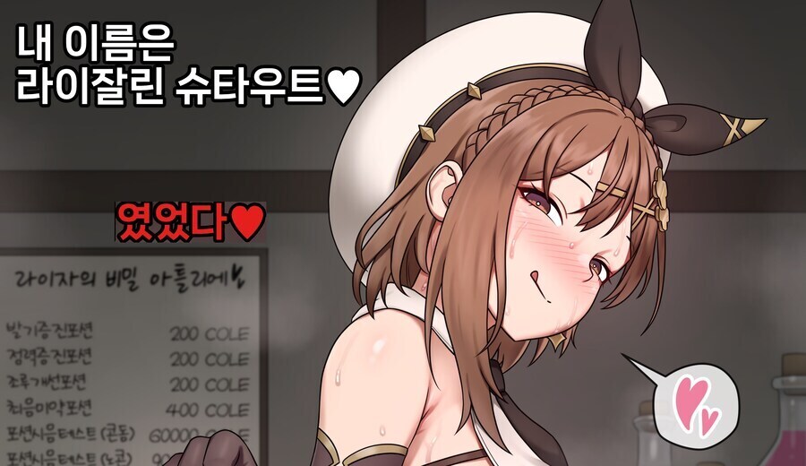 평범한 시골처녀 평균_2.jpg