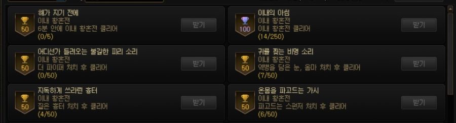 던파) 이내 10클 할 동안 해본적이 없는 것_1.jpg