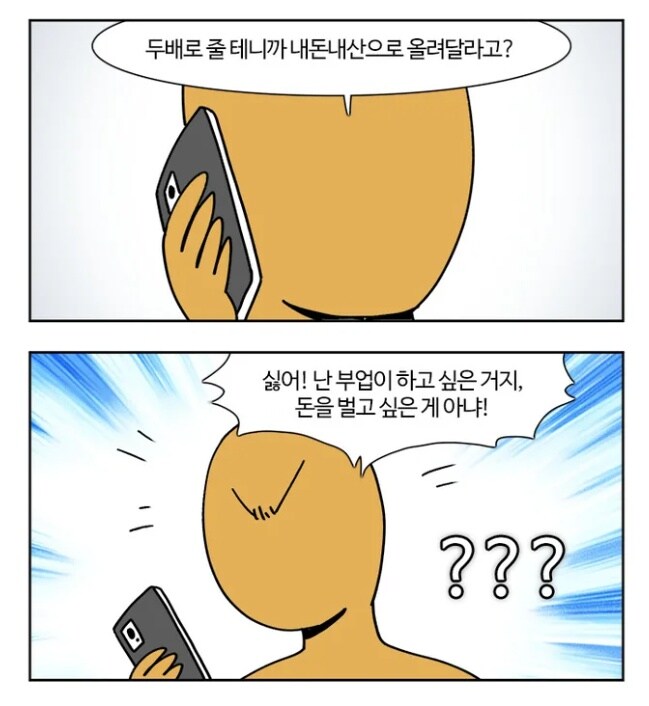 부기영화 특징_3.jpg