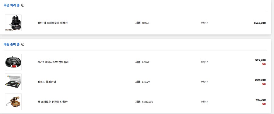 성인되고산 인생첫 레고왔다!!!!!!!!!!!!!!!!!!!_2.png