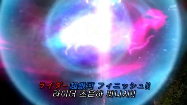 [가면라이더 포제] 무게감이 다른 최후_14.jpg