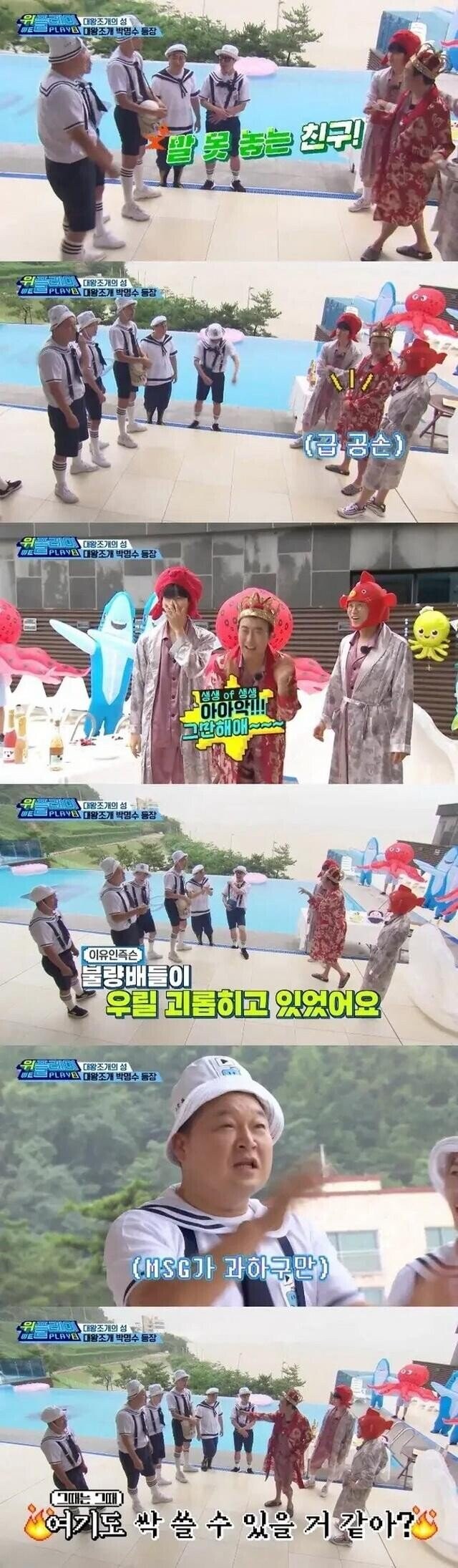 박명수의 일관된 진술_2.jpg