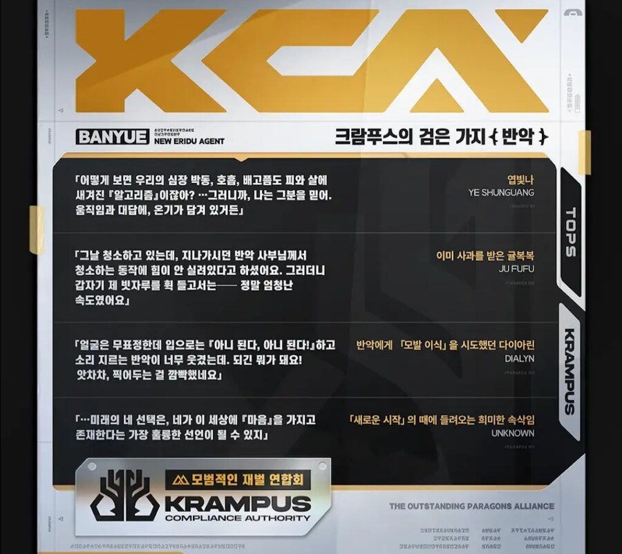[젠레스] 반악 불명파인데 s인가 a인가_2.jpg