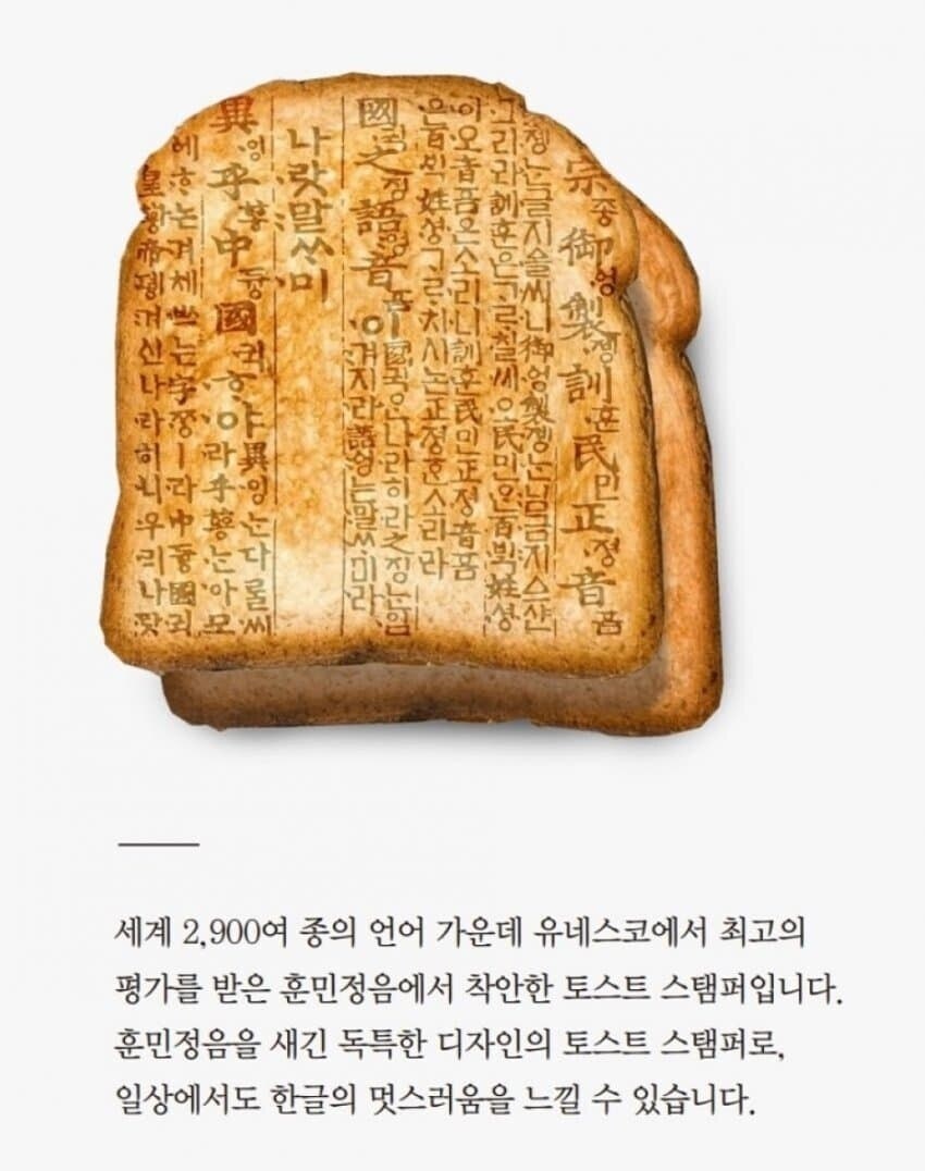 국립중앙박물관 굿즈 근황_1.jpg