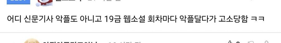 재벌이 아들한테 개빡친 이유_3.jpg