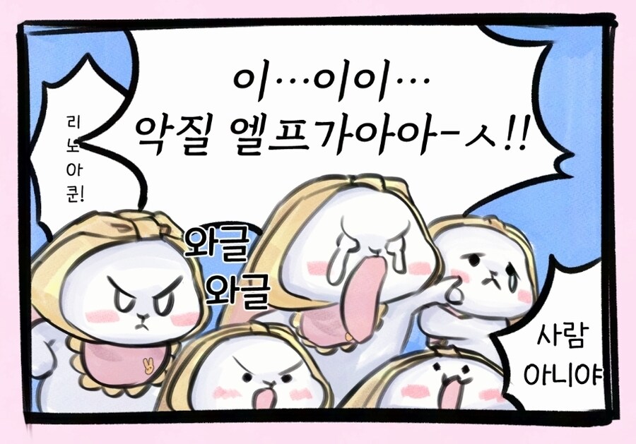 [버튜버] 리노아상한테 쪽지가 왔다_2.jpg