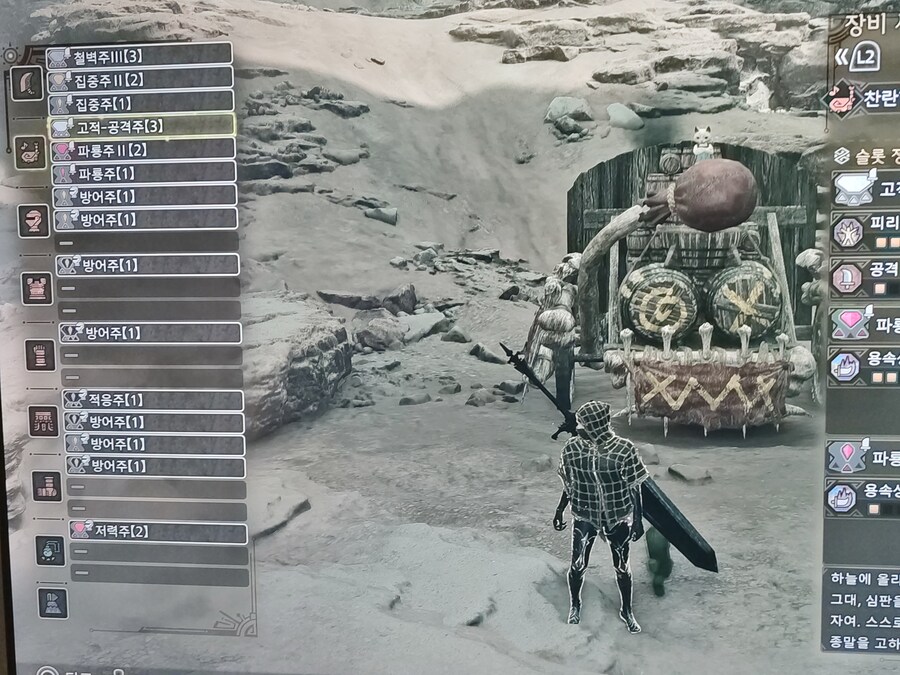 역경 풀셋 풀도핑 방어력1784_3.jpg