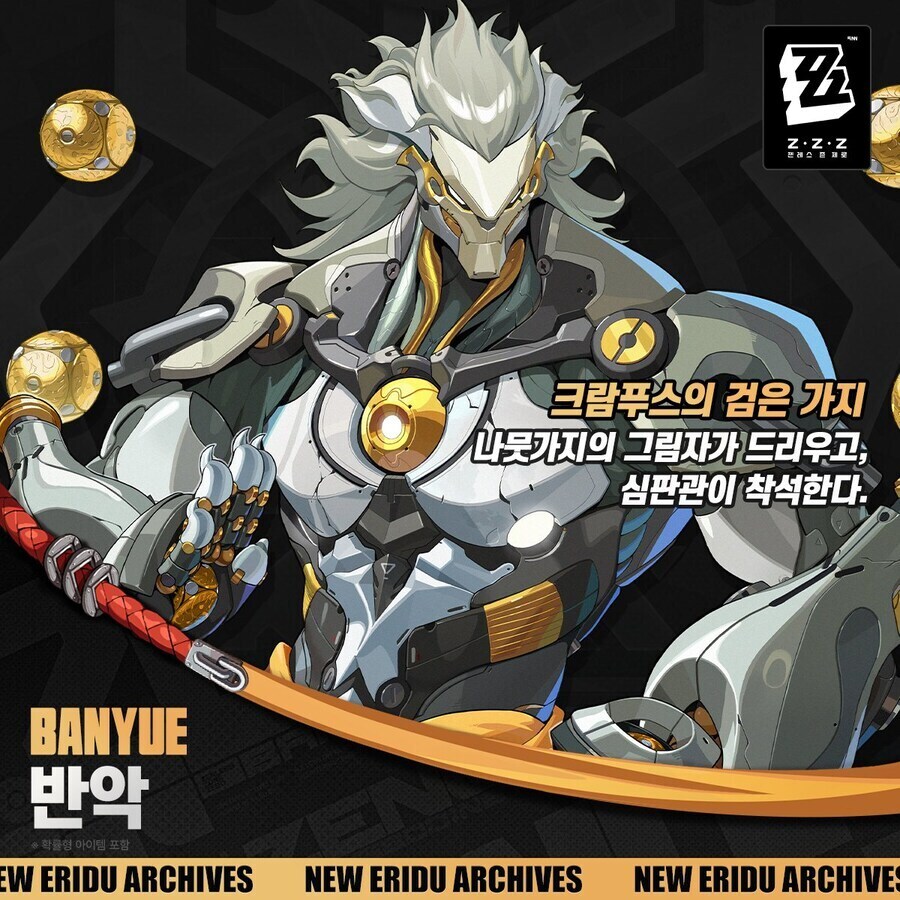 젠레스) 반악 모션 잘나오면 복귀할까..._1.jpg