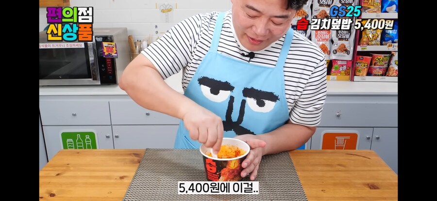 김치덮...밥?_1.png