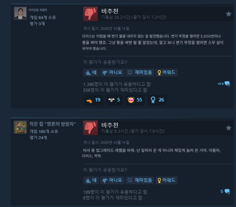 배필6 중국인이랑 한국인만 지금 평가 곱창났네 ㅋㅋㅋ_3.png