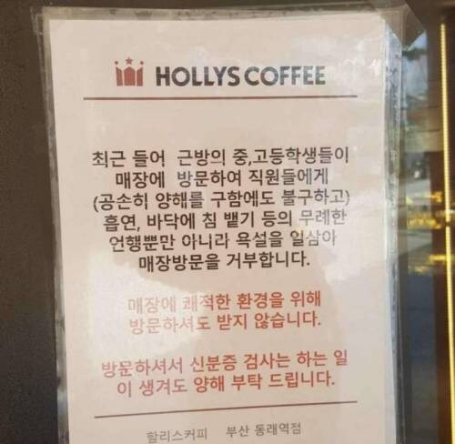 노키즈존의 진화.jpg_1.jpg