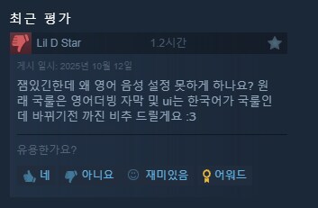 배필6 중국인이랑 한국인만 지금 평가 곱창났네 ㅋㅋㅋ_2.png
