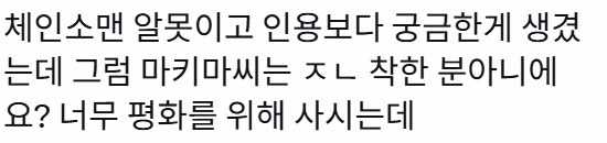 알고 보는 것과 모르고 보는 것의 차이_2.png