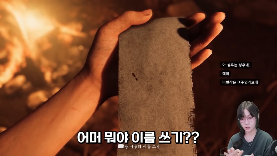 어느 스트리머에게 활기를 돌게 하는 장면.jpg_3.png