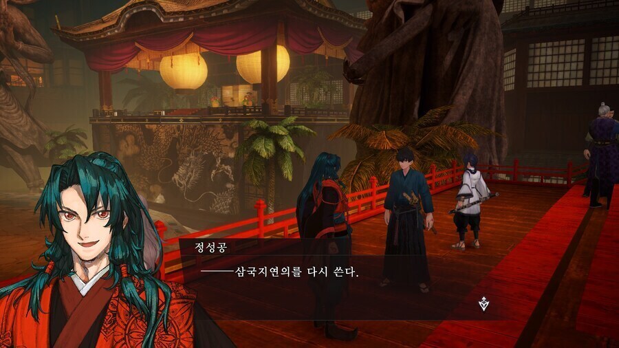 페이트) 달동네 주유의 소원_2.jpg
