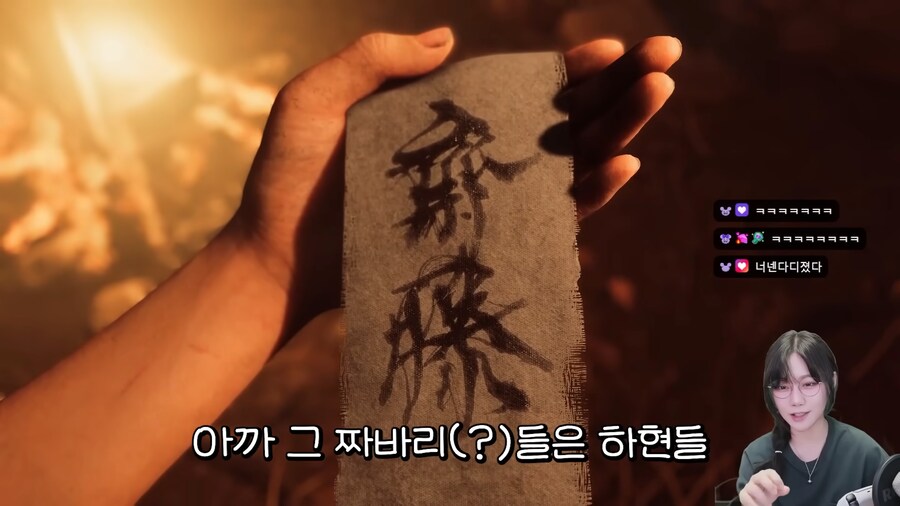 어느 스트리머에게 활기를 돌게 하는 장면.jpg_15.png