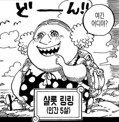 원피스) 2부에서 가장 임팩트 있었던 장면은_1.jpg