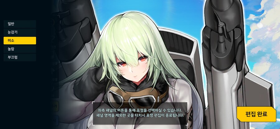라오) 6년만에 재대로 웃는 밴시_5.png