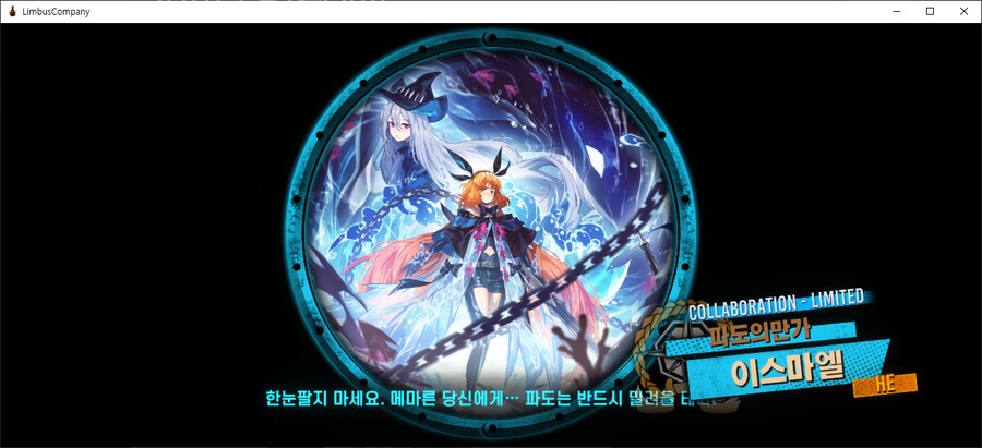 림버스 유게이들 말듣고 그냥 다 뽑았음.._3.png