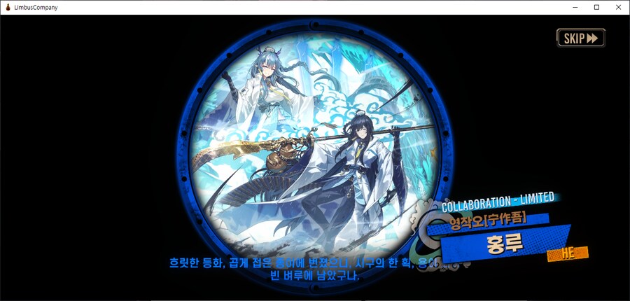 림버스 유게이들 말듣고 그냥 다 뽑았음.._5.png