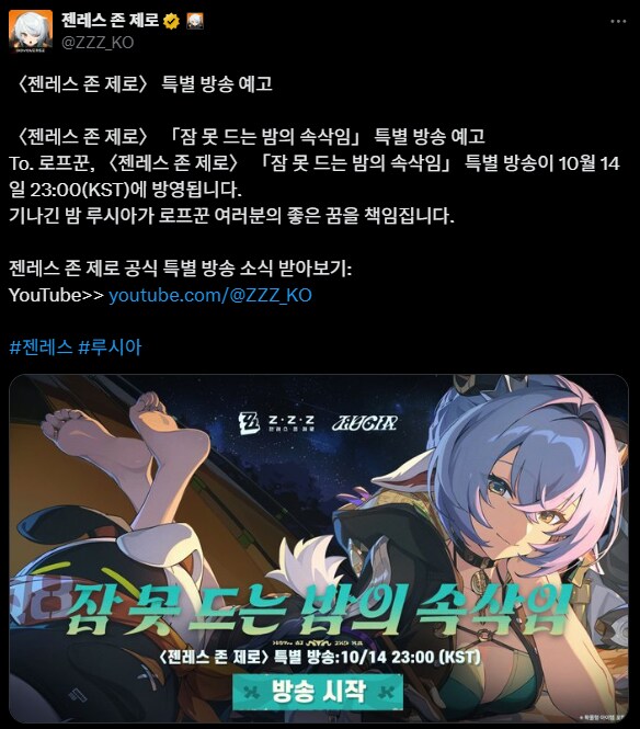 젠레스)뭐여 이건또.._1.png