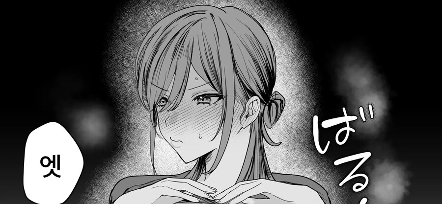 에로 만화를 위해 소꿉친구에게 모델이 되어달라는 이야기.manhwa_9.jpg