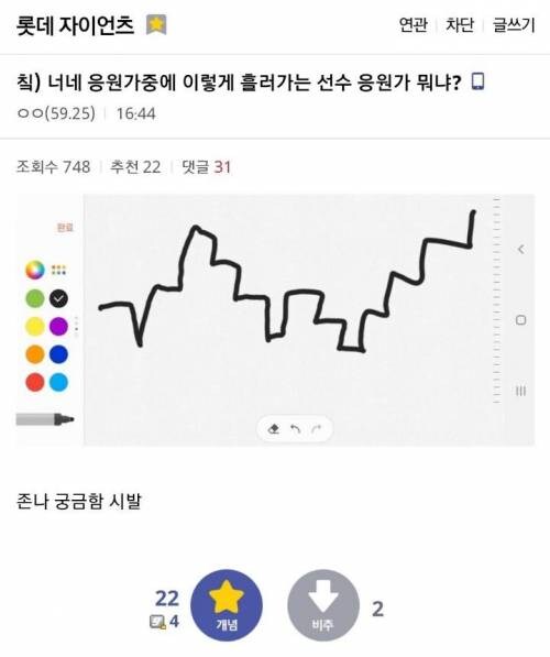 이놈아 대체 어떻게 맞췄냐.jpg_1.jpg
