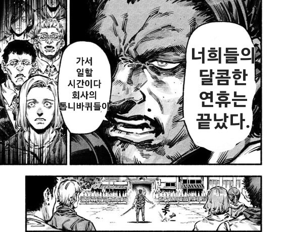 앞으로 10시간 남았다_2.jpg