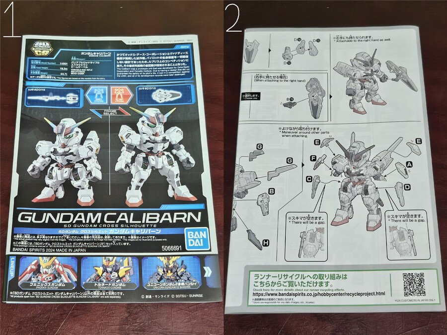 건프라 SD 건담 크로스 실루엣 시리즈 기동전사 건담 수성의 마녀 건담 캘리번_6.jpg