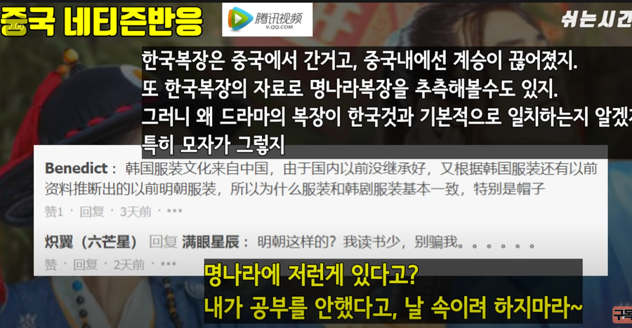 한국 포졸복장 나오는 중국 드라마_2.webp