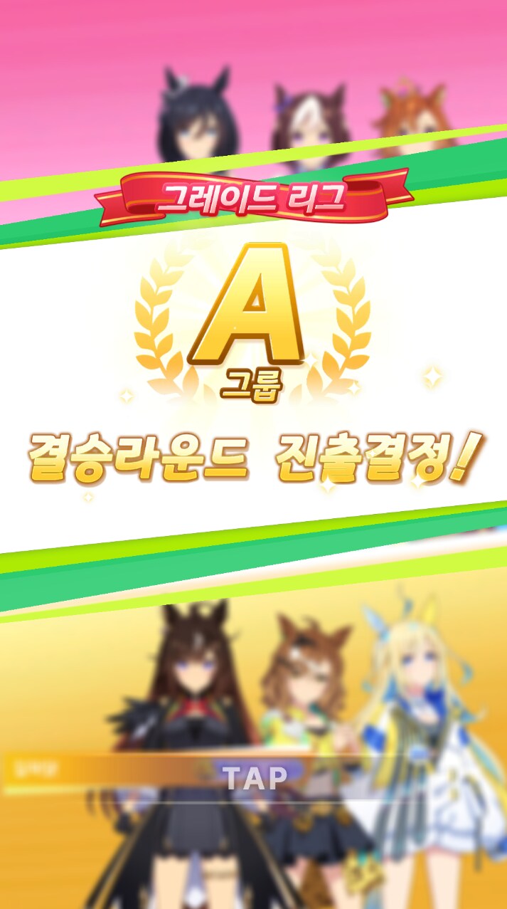 말딸)드래곤 테일님 나가신다!!!_1.png