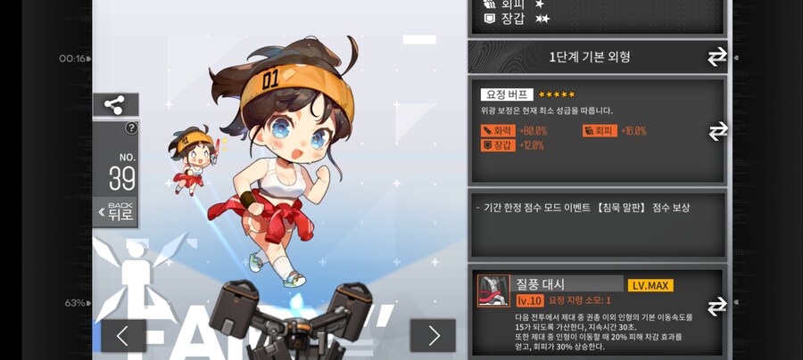 소전1) 이번에 주는 요정 화력 장난 아니네요_2.jpg