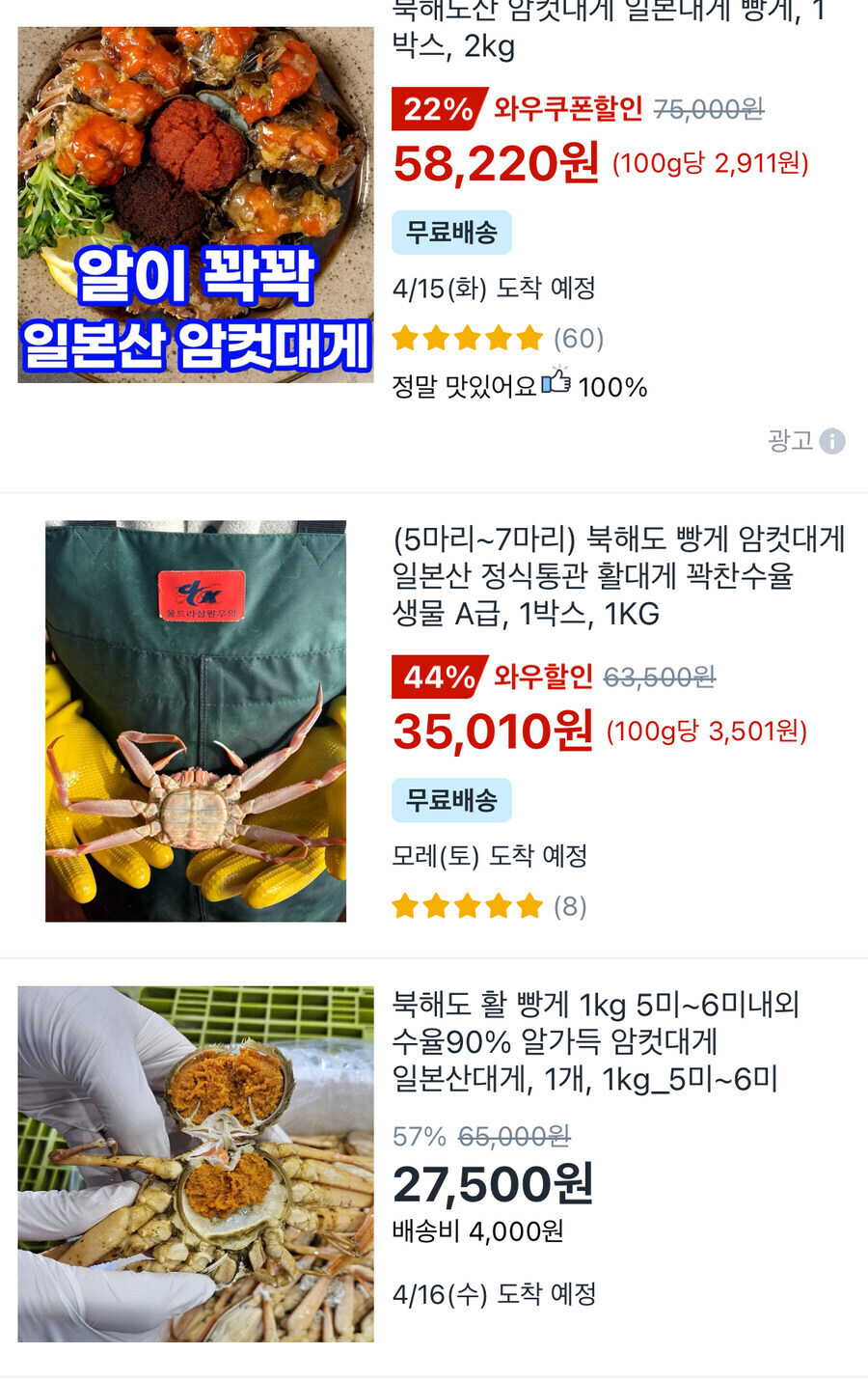 되게 웃기게 해결된 빵게 논란_1.jpg