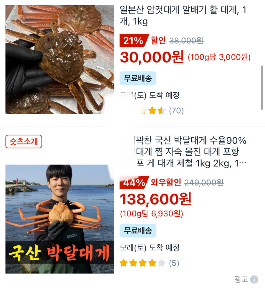 되게 웃기게 해결된 빵게 논란_2.jpg