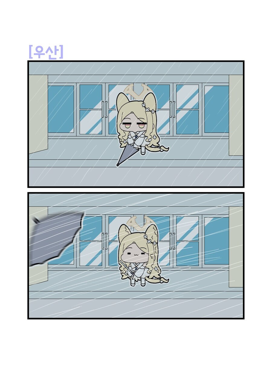블루아카) 세이아 2컷 만화.jpg_3.jpg