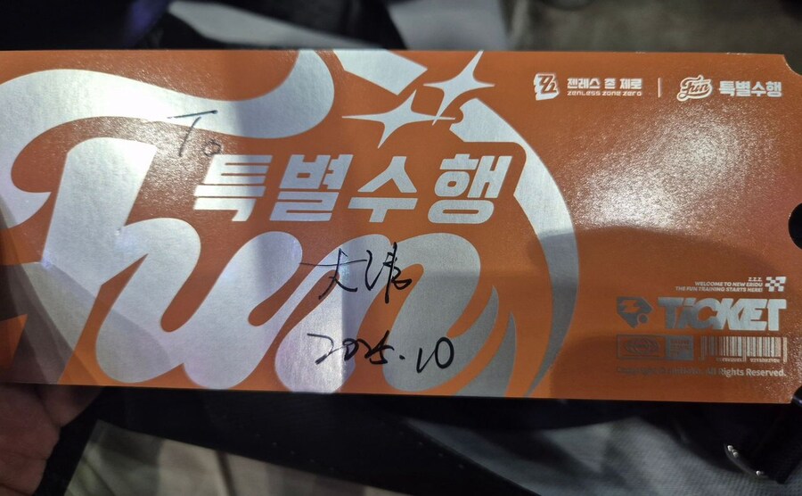 호요랜드)류웨이 사인 실물 첨본다_1.jpg