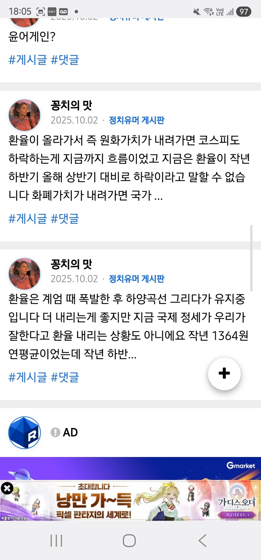 조만간 글삭 할거 같으니 사관 ㅋㅋ_4.jpg
