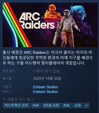 10월 말 되면 "못배워먹은넘" 밈 창시자 회사에서 만든 게임 나오겠네?_1.png