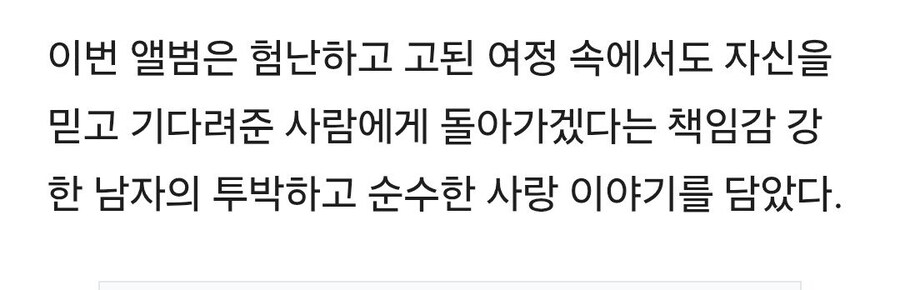 학폭 트로트가수 황영웅 근황_2.jpg