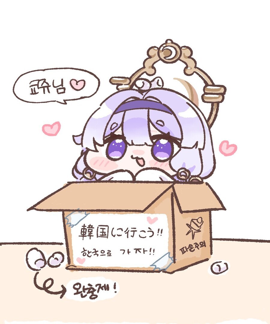 트릭컬)마케팅을 잔뜩하긴해서._4.jpg