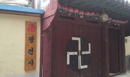 프로토스가 자주 가는 절은?_1.png