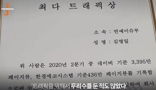 사탄도 울고 갈 기레기 근황_3.jpg