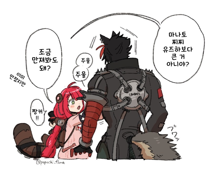 젠레스) 젠존제 최고 찌찌 만화_1.jpg